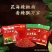 花海辣椒面，纯手工石磨磨制