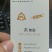 不加防腐剂黄豆胡萝卜豆干冷藏保质期30天接贴牌代工
