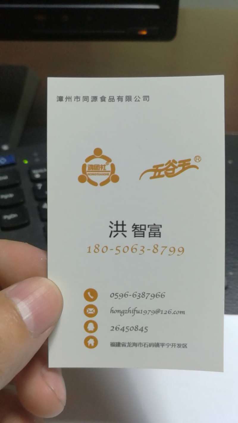 不加防腐剂黄豆胡萝卜豆干冷藏保质期30天接贴牌代工