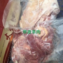 火烧纯干带皮羊肉，纯干纯瘦，质量稳定，质量看得见量大从优