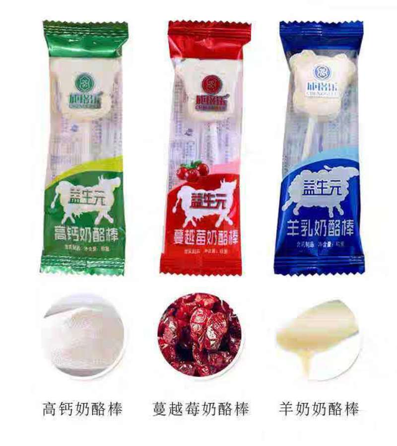 内蒙特产成格乐奶酥棒益生元五种味牛奶制品儿童休闲零食80