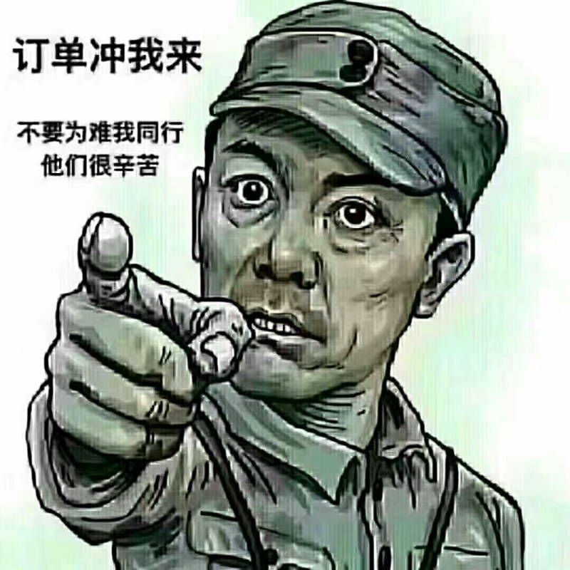 黄瓜，干花大刺，约15-18公分，精品通货都有质量杠杠