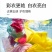 【高品质】散装彩漂粉彩色白衣服去黄漂白剂去污渍去油去霉洗