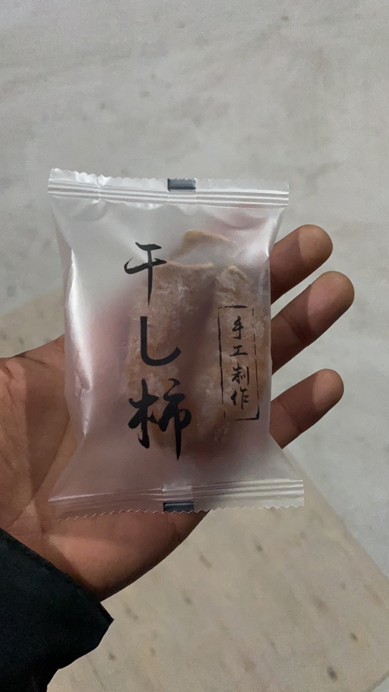 山东流心吊柿饼3斤礼盒装圆柿饼，支持一件代发