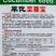 全雌强雌水果黄瓜种子，口感好香甜黄瓜种籽耐低温节节有瓜