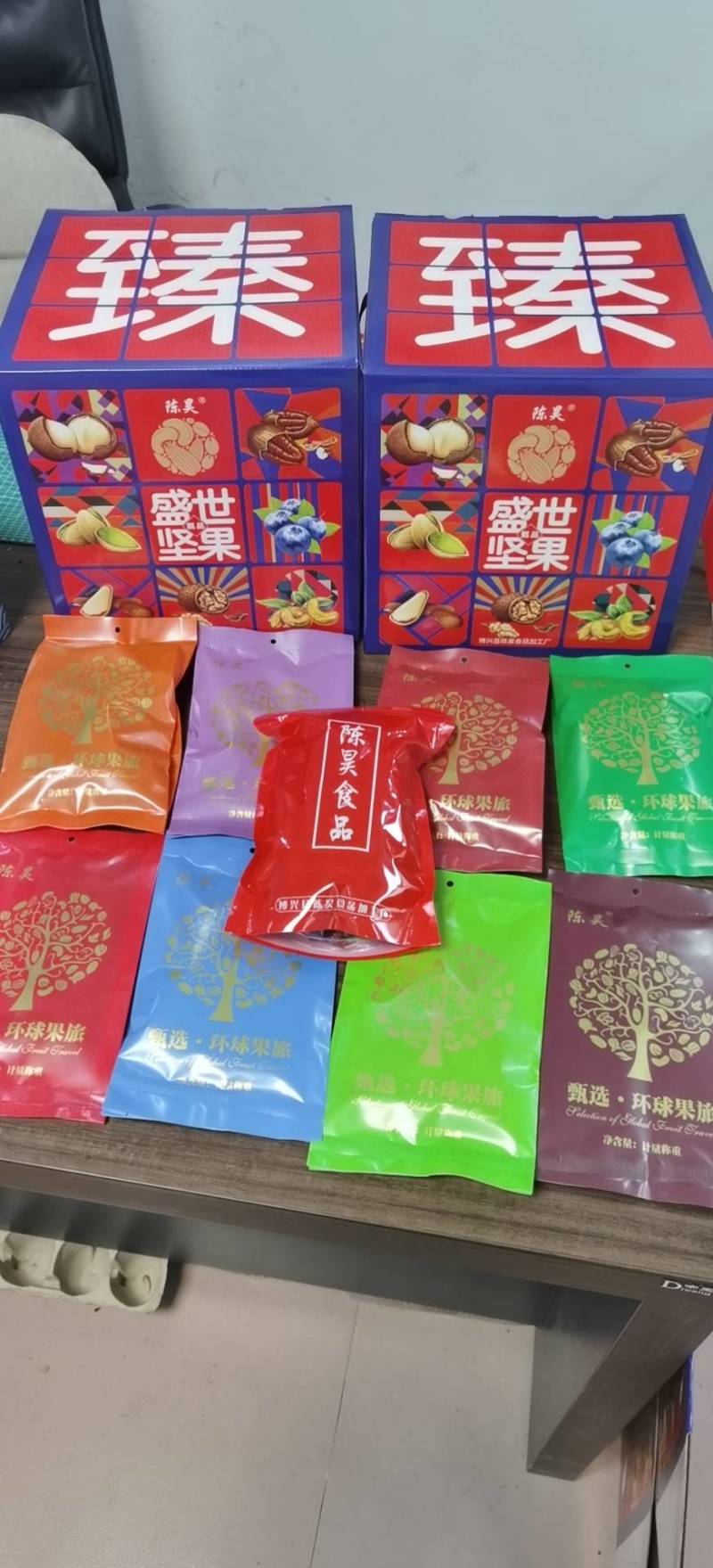 坚果盛世坚果山东特产礼品团购福利送礼佳品