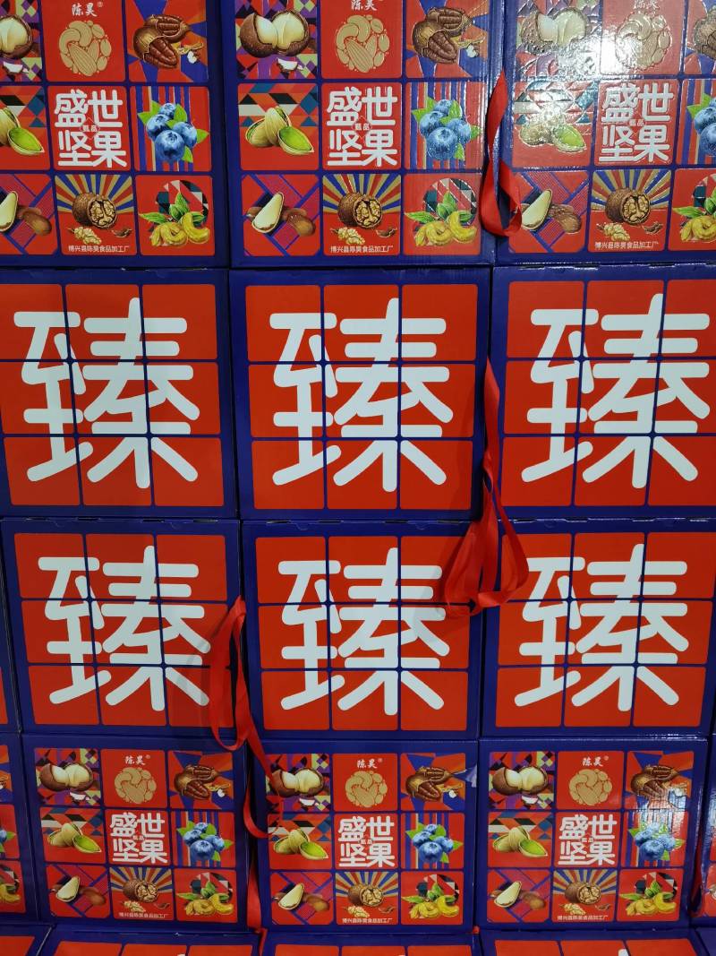 坚果盛世坚果山东特产礼品团购福利送礼佳品