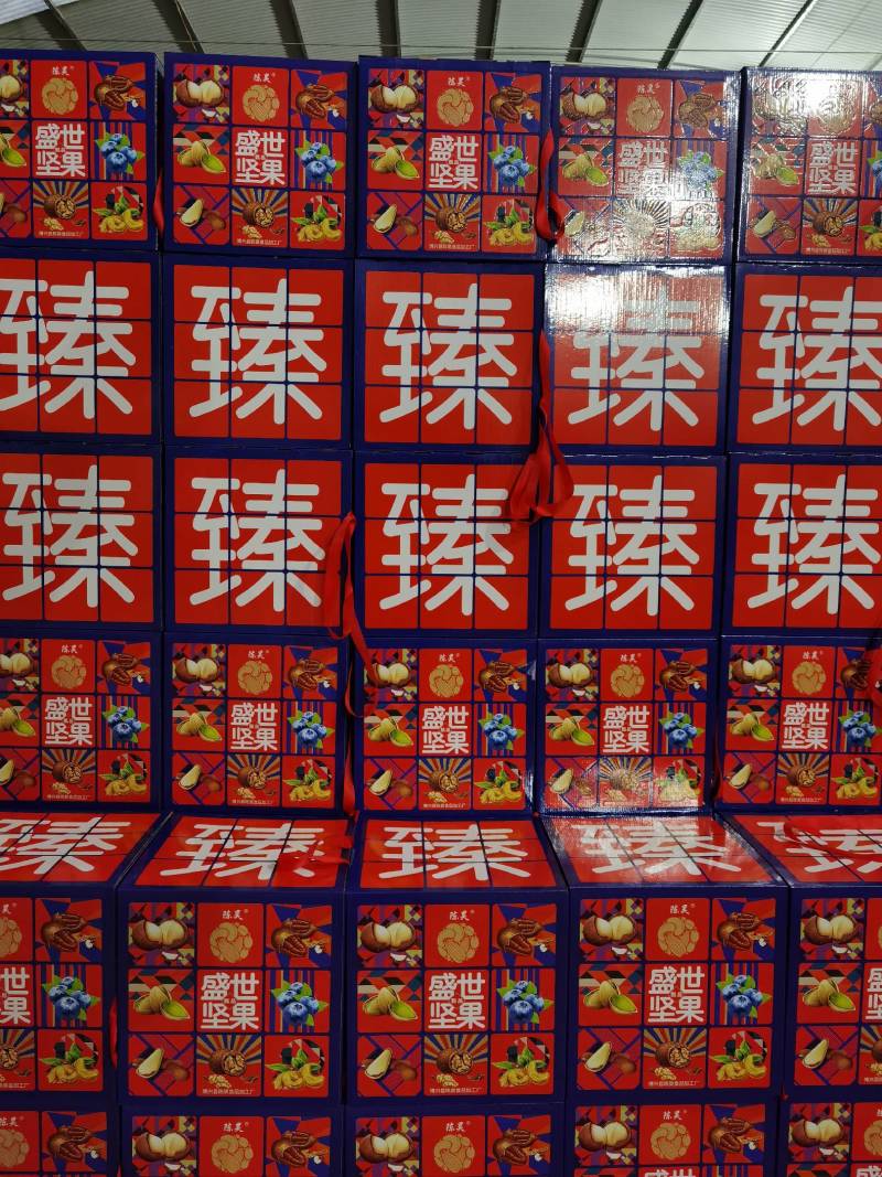 坚果盛世坚果山东特产礼品团购福利送礼佳品