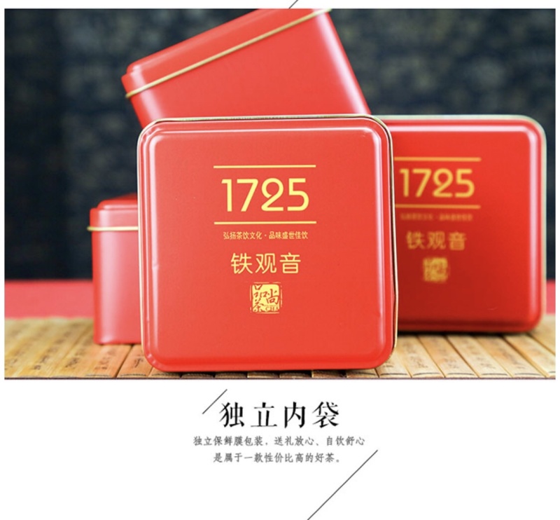 1725高山铁观音乌龙茶青茶安溪铁观音清香型批发