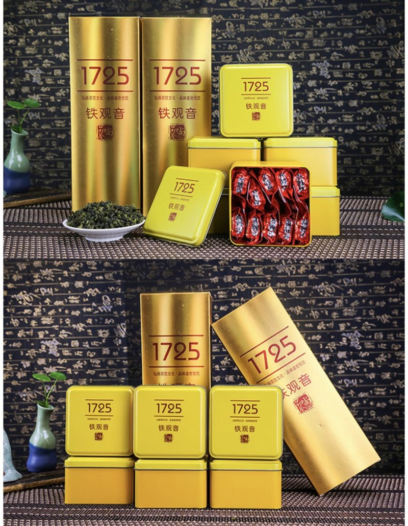 1725高山铁观音乌龙茶青茶安溪铁观音清香型批发