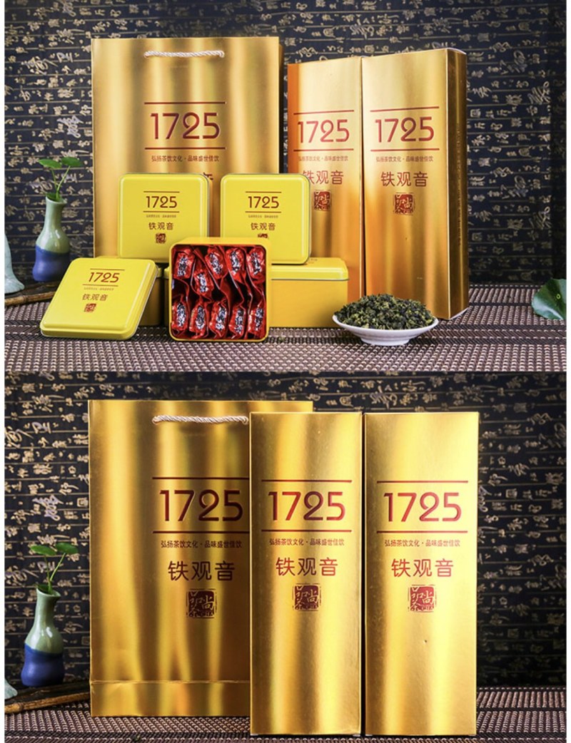 1725高山铁观音乌龙茶青茶安溪铁观音清香型批发