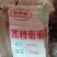 葡萄袋，28/36..等各种规格都是厂价直销。