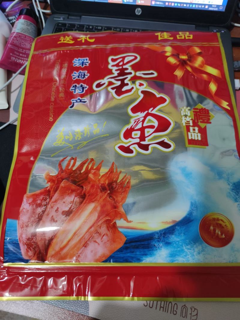 东海墨鱼干一件代发产地直销