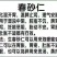 正宗阳春春砂仁果出售