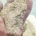 东北碎玉米，玉米淀粉面厂家直接提货，保证质量，