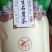 大瑶山野生石岩茶，绿茶！