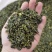 大瑶山野生石岩茶，绿茶！