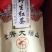 大瑶山古树红茶，清香味！