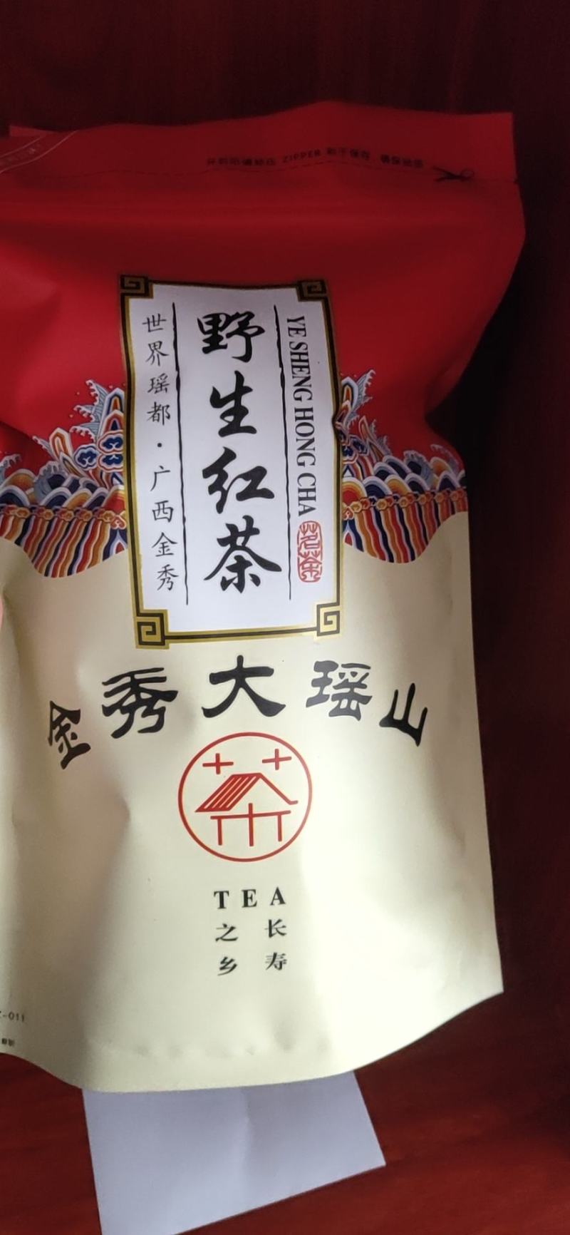 大瑶山古树红茶，清香味！