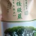 大瑶山野生绞股蓝，甘甜可口！
