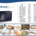 辽东港特色海鲜大礼包，礼包产品样样全，支持团购和私人订制