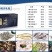 辽东港特色海鲜大礼包，礼包产品样样全，支持团购和私人订制