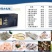 辽东港特色海鲜大礼包，礼包产品样样全，支持团购和私人订制