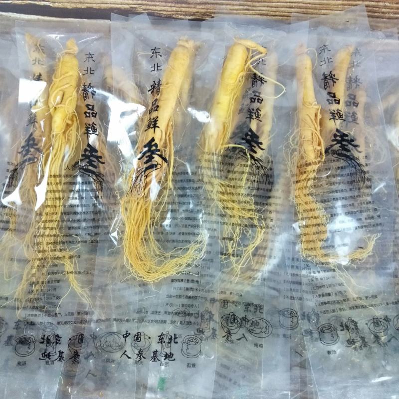 人参长白山保鲜参泡酒煲汤炖鸡专用一手货源涉农直销