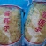 皂角米精选特级食用皂角米雪莲子美容养颜品质保证