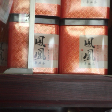 捡漏产品凤凰春高山单丛凹富后香韵好，海拔1000高