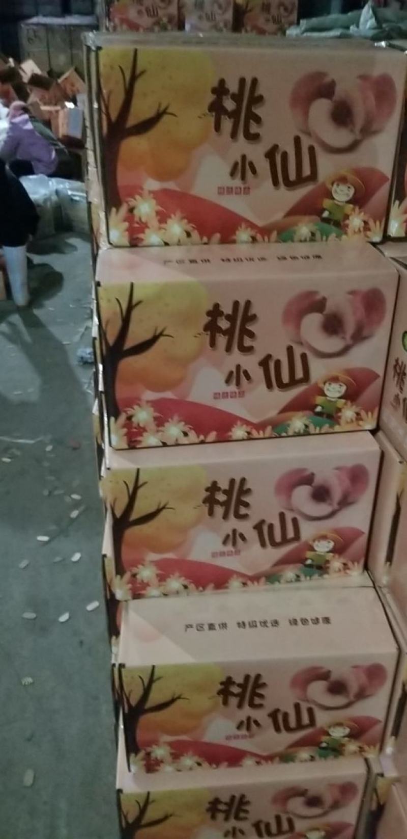 山东精品金秋红密蜜甜量大全渠道专业供应