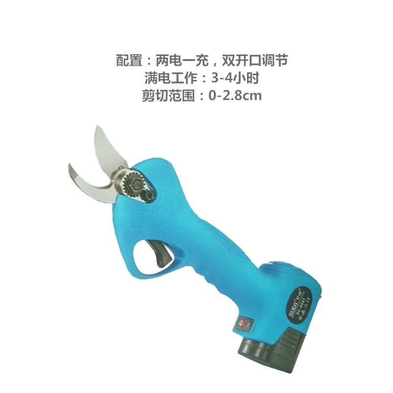 锂电修枝剪多功能剪树枝电动剪刀高枝粗枝充电式电动剪