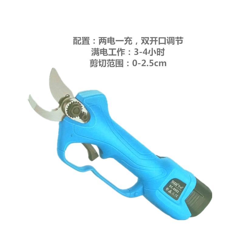 锂电修枝剪多功能剪树枝电动剪刀高枝粗枝充电式电动剪