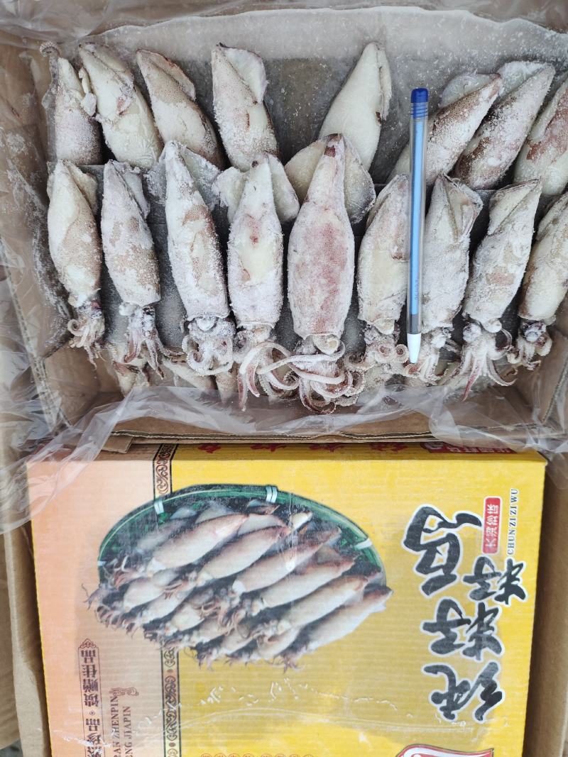 大个籽乌！船冻及时新鲜！饭店餐馆烧烤摊专用一手货源