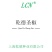 【包邮】圣椒辣味香浓易坐果大羊角椒辣椒种子