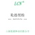 【包邮】乾德黑粉黑粉果番茄种子特色蔬菜春秋栽培