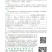 【包邮】乾德70辣椒黄皮尖椒口感香辣