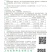 【包邮】乾德爱瑞丝杂交丝瓜种子肉丝瓜春秋茬口蔬菜品种