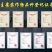 乾德107全雌油亮粗把头圆秋冬冬春栽培黄瓜
