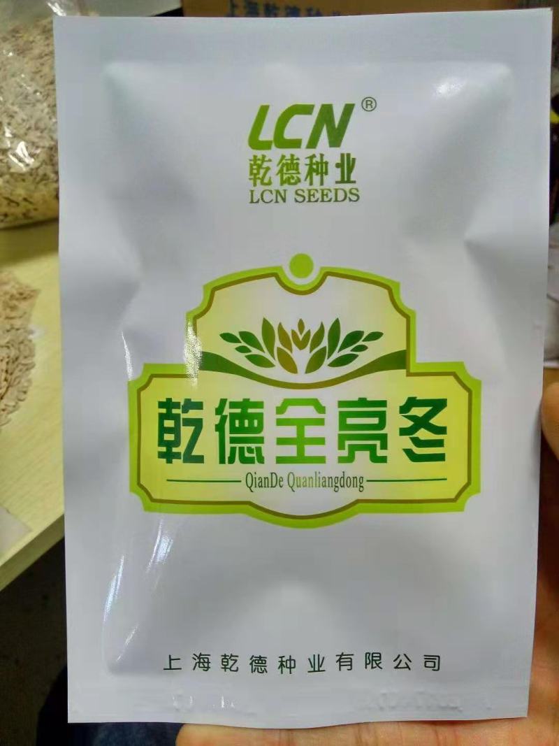 【包邮】乾德全亮冬全雌油亮头圆粗把黄瓜品种