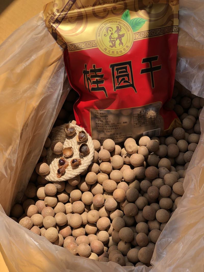 福建桂圆干（5A），3斤装，一件代发或者落地配