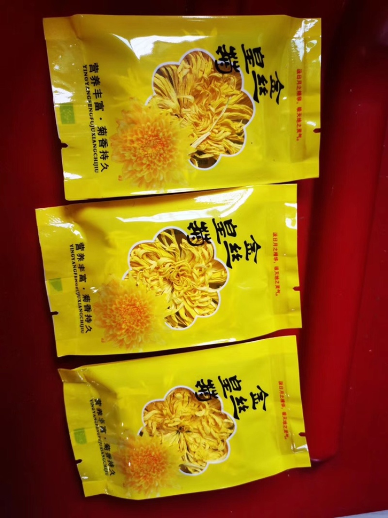 金丝皇菊礼盒装朵朵花饱满送人佳品菊花茶菊花花茶