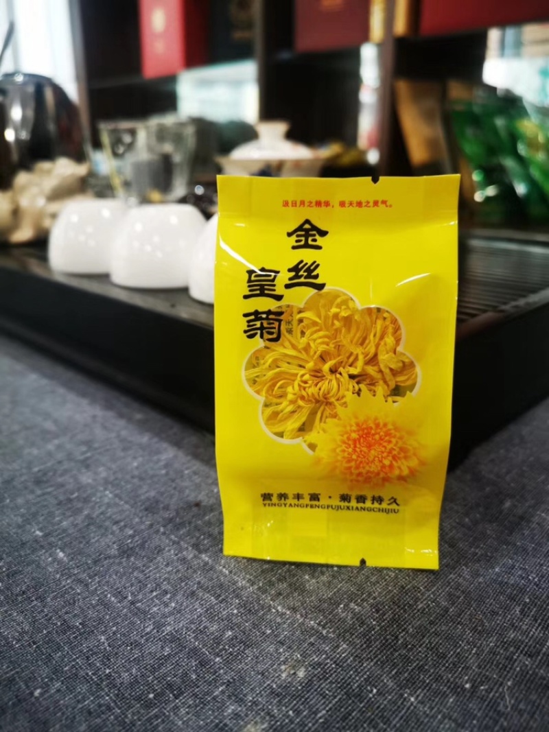 金丝皇菊礼盒装朵朵花饱满送人佳品菊花茶菊花花茶