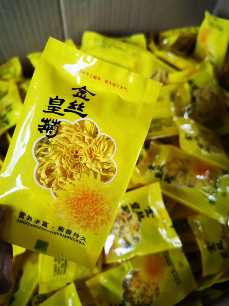 金丝皇菊礼盒装朵朵花饱满送人佳品菊花茶菊花花茶