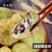纳香海海苔鳕鱼虾饼鱼香虾饼海苔虾仁饼一件代发