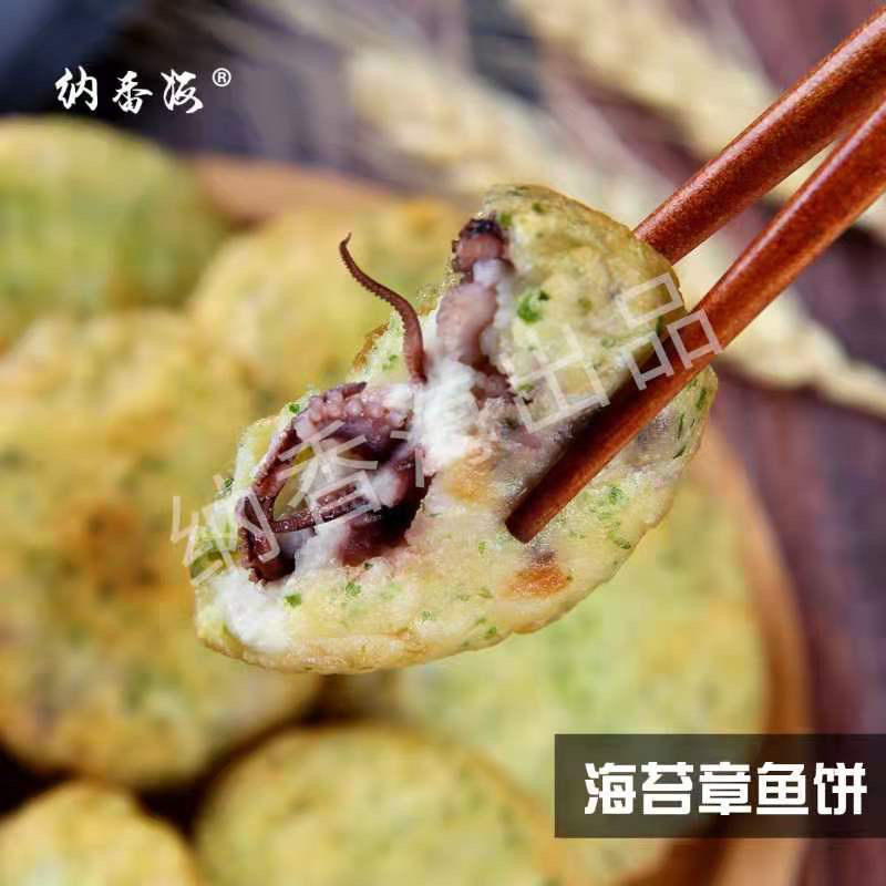 纳香海海苔鳕鱼虾饼鱼香虾饼海苔虾仁饼一件代发