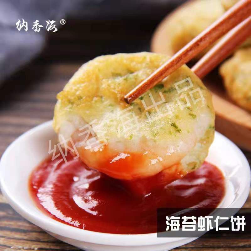 纳香海海苔鳕鱼虾饼鱼香虾饼海苔虾仁饼一件代发