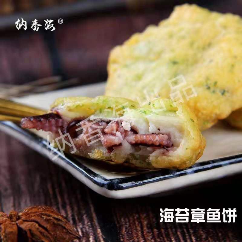 纳香海海苔鳕鱼虾饼鱼香虾饼海苔虾仁饼一件代发