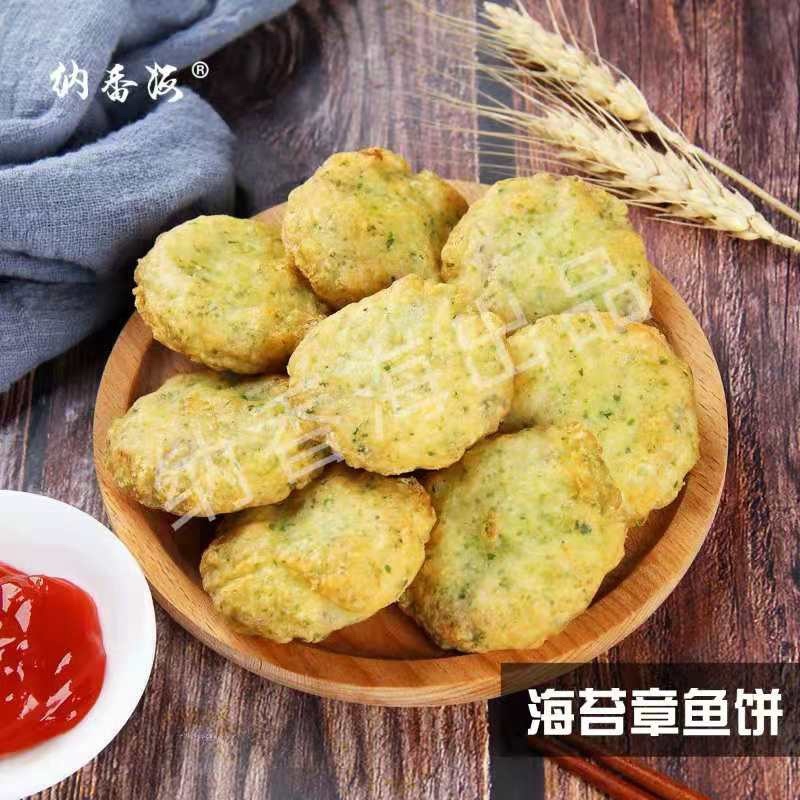纳香海海苔鳕鱼虾饼鱼香虾饼海苔虾仁饼一件代发