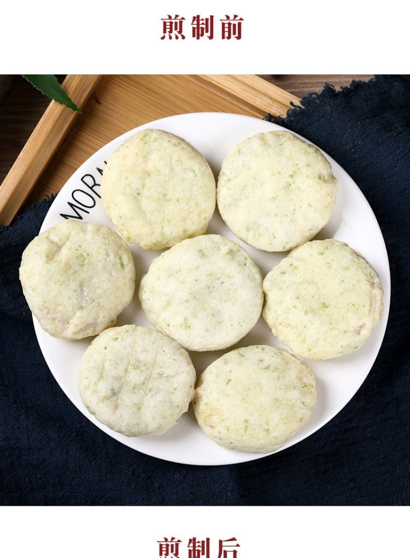 纳香海海苔鳕鱼虾饼鱼香虾饼海苔虾仁饼一件代发